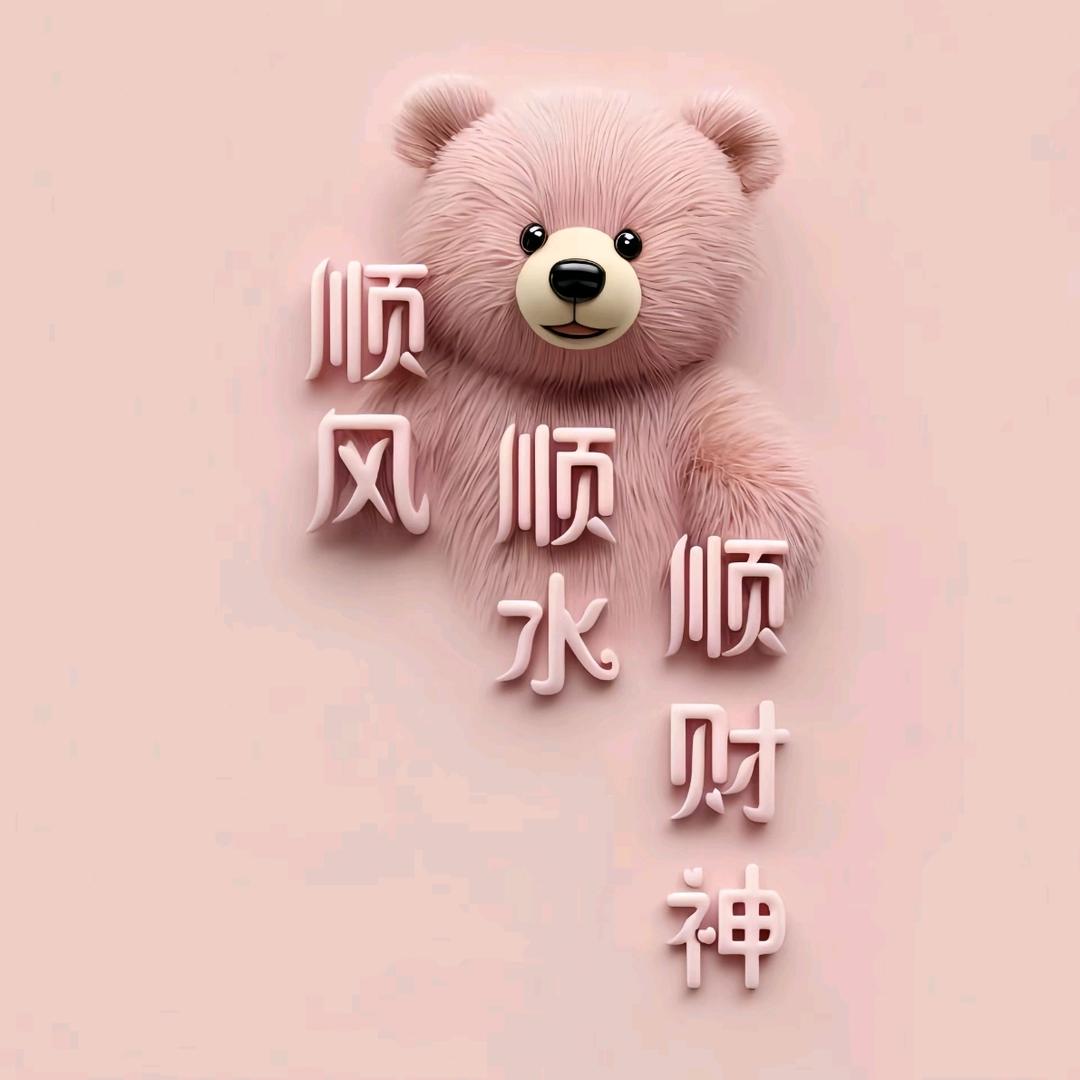 💫💞时光若止💞💫