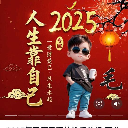 缘来如此