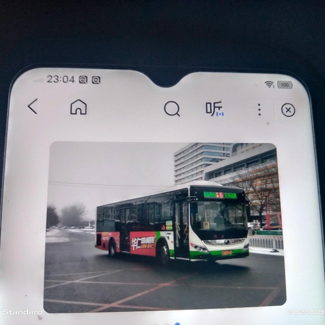 傲梦中游