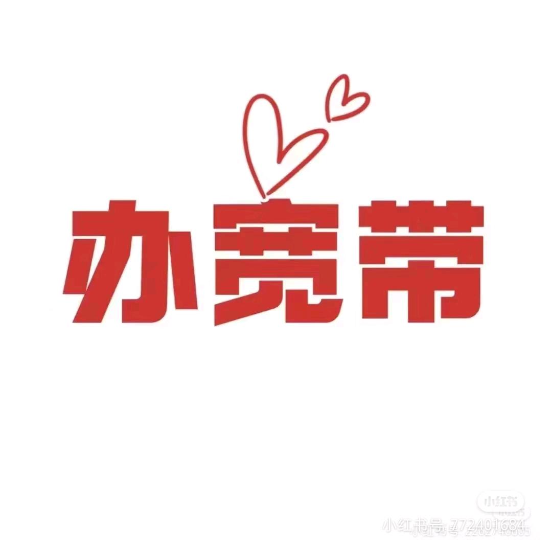 兴隆台大润发通讯优品店