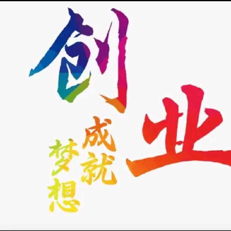 诚信赢天下