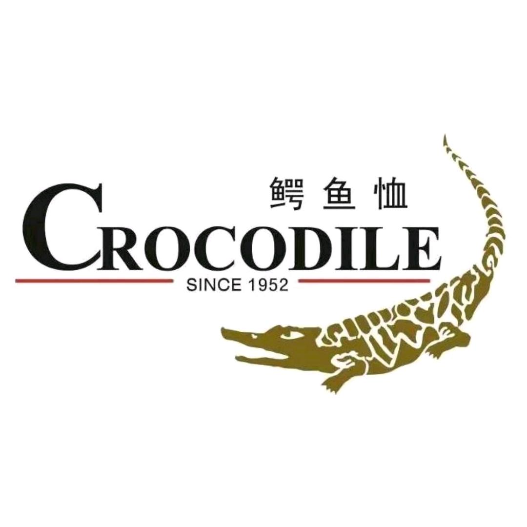 鳄鱼恤广州盛捷箱包有限公司箱包专卖店