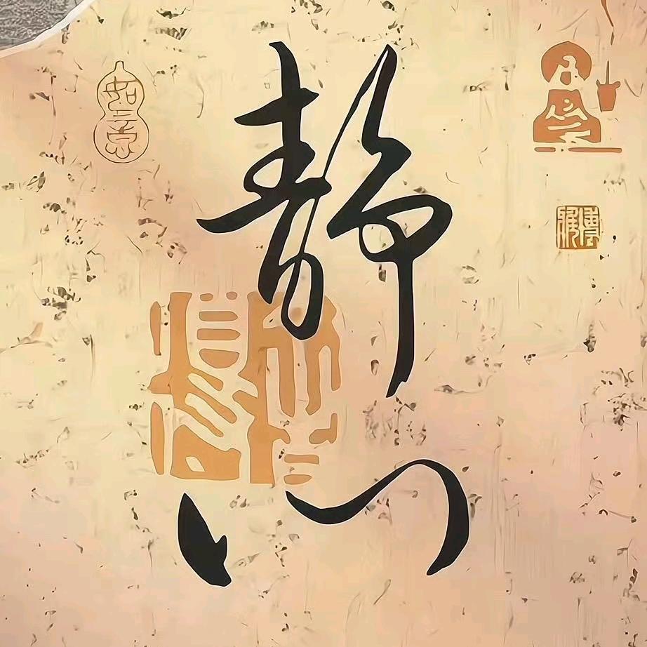 温柔似晚风