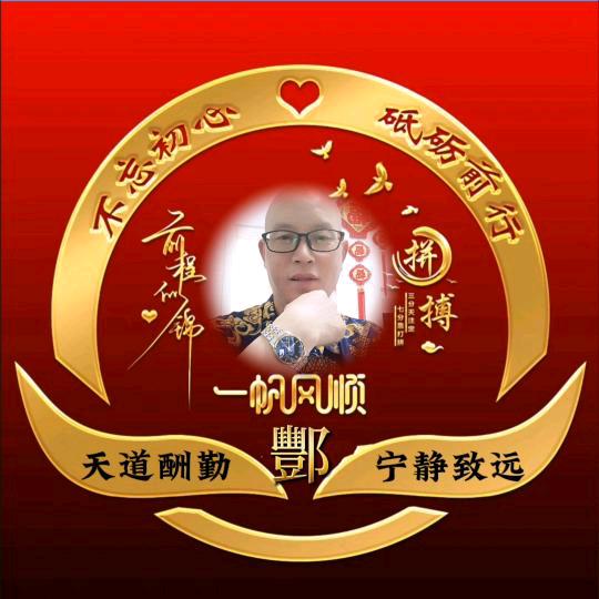 洛阳疯（酆）🇨🇳哥