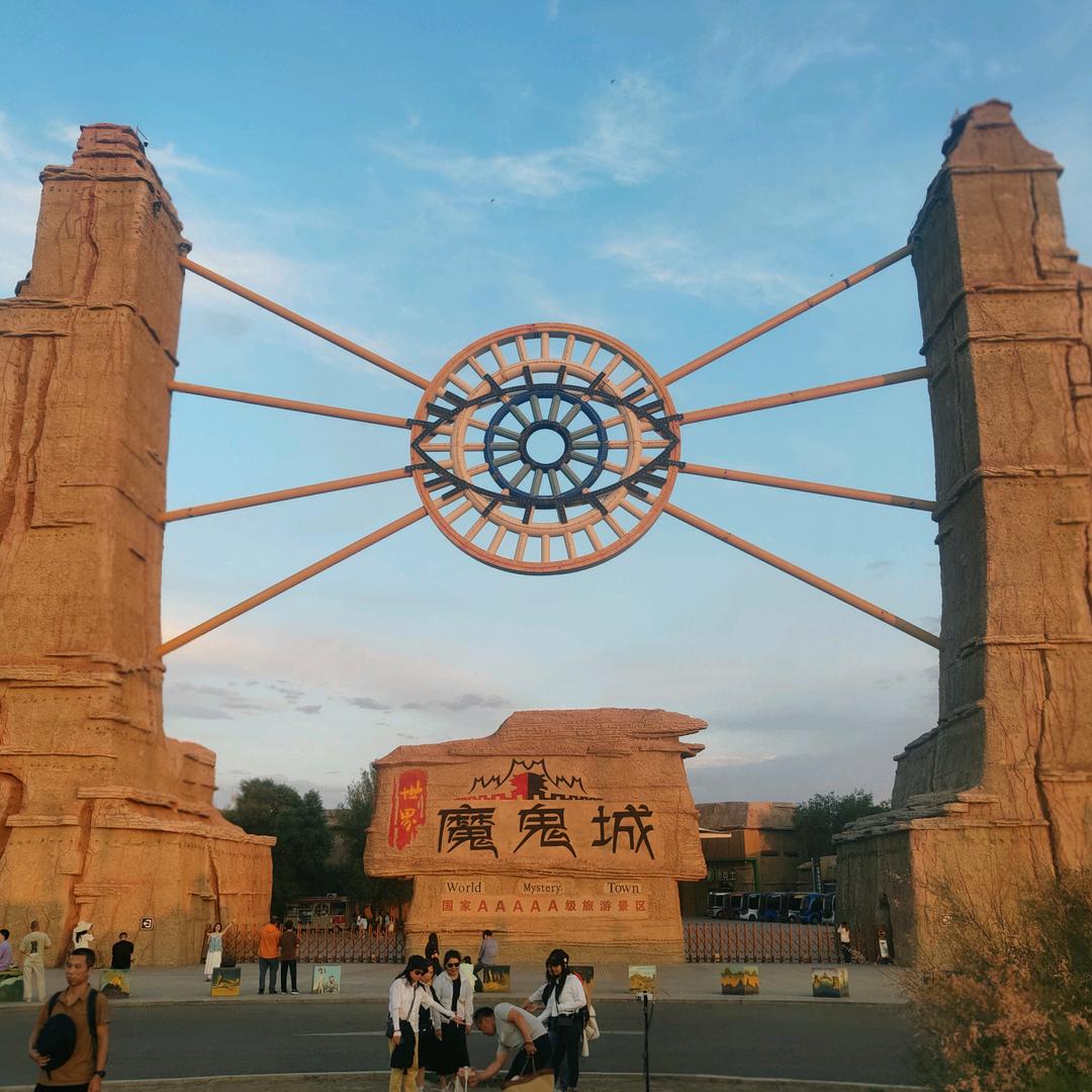 大漠孤旅