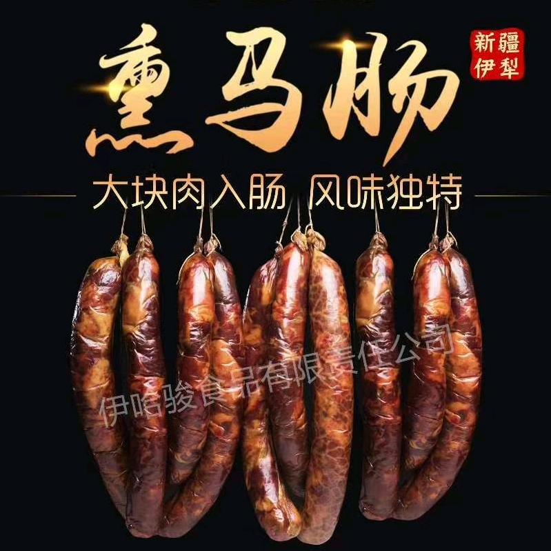 英英果香铺