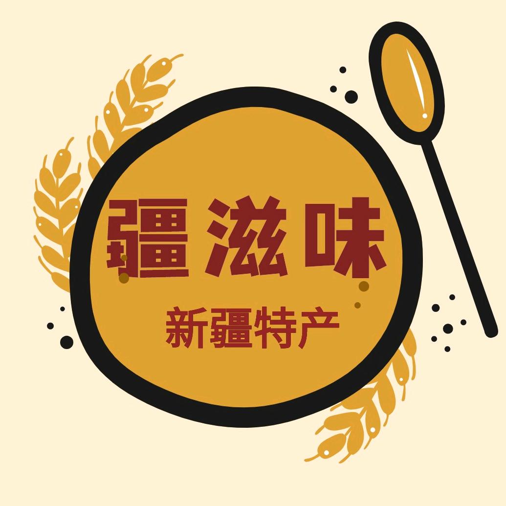 疆滋味新疆臻选