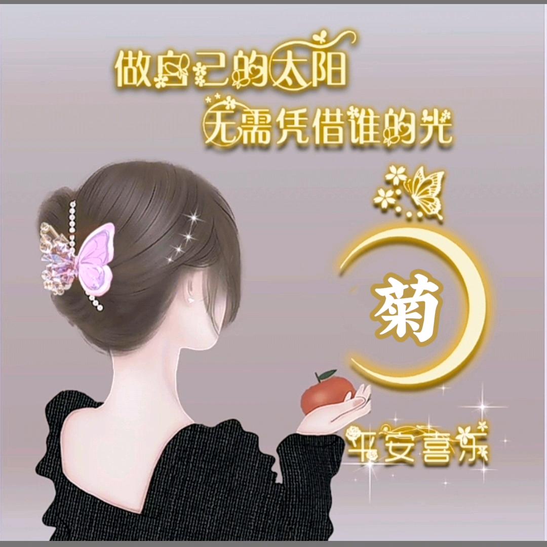 👑焑🐰雨🦋萌萌