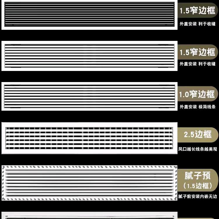 众升中央空调风口加工厂