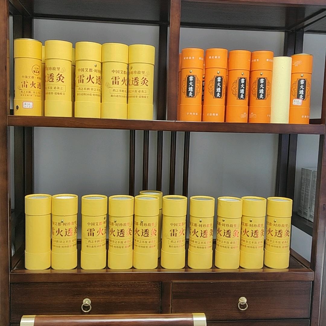 蕲艾产品供应链