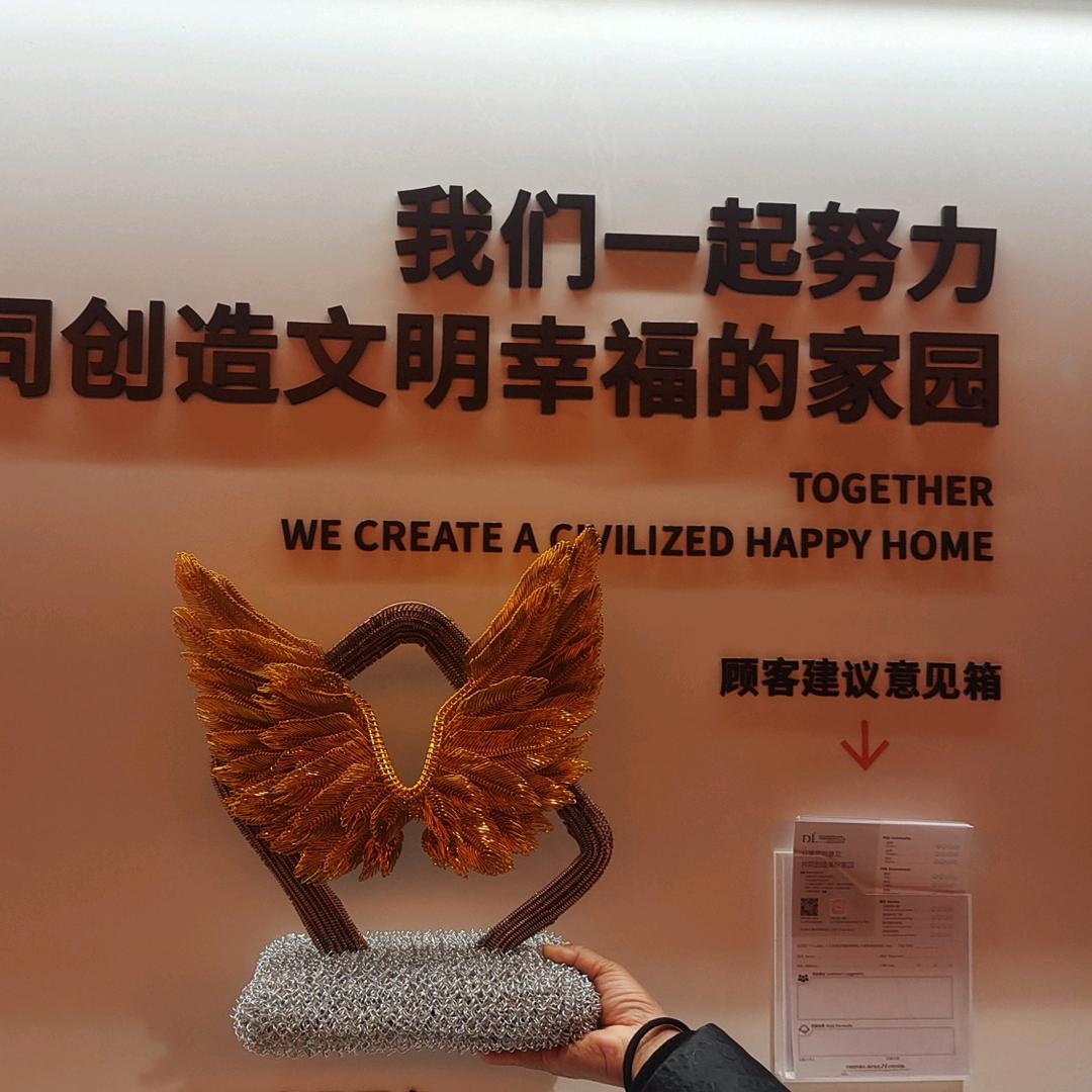 铝行天下（共享手艺）