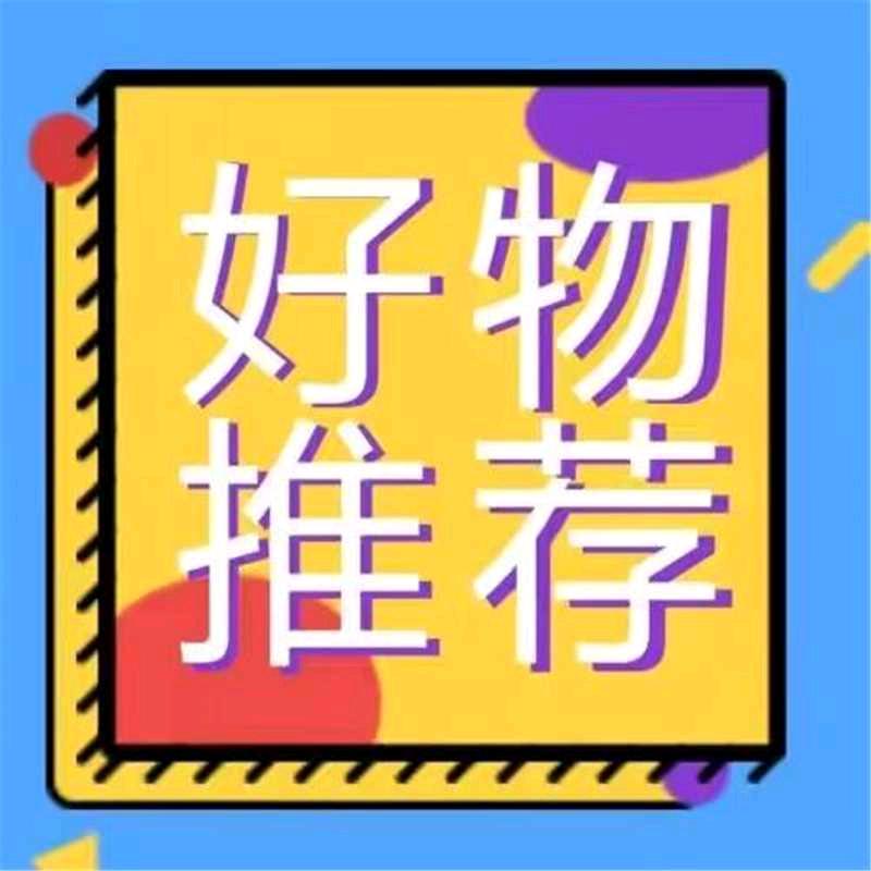 梅子好物分享工厂直发
