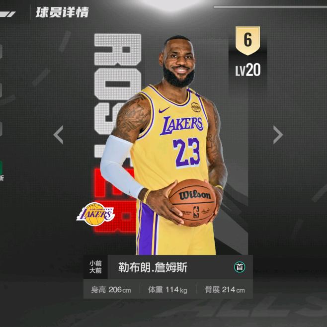 2k美职篮丨肝哥