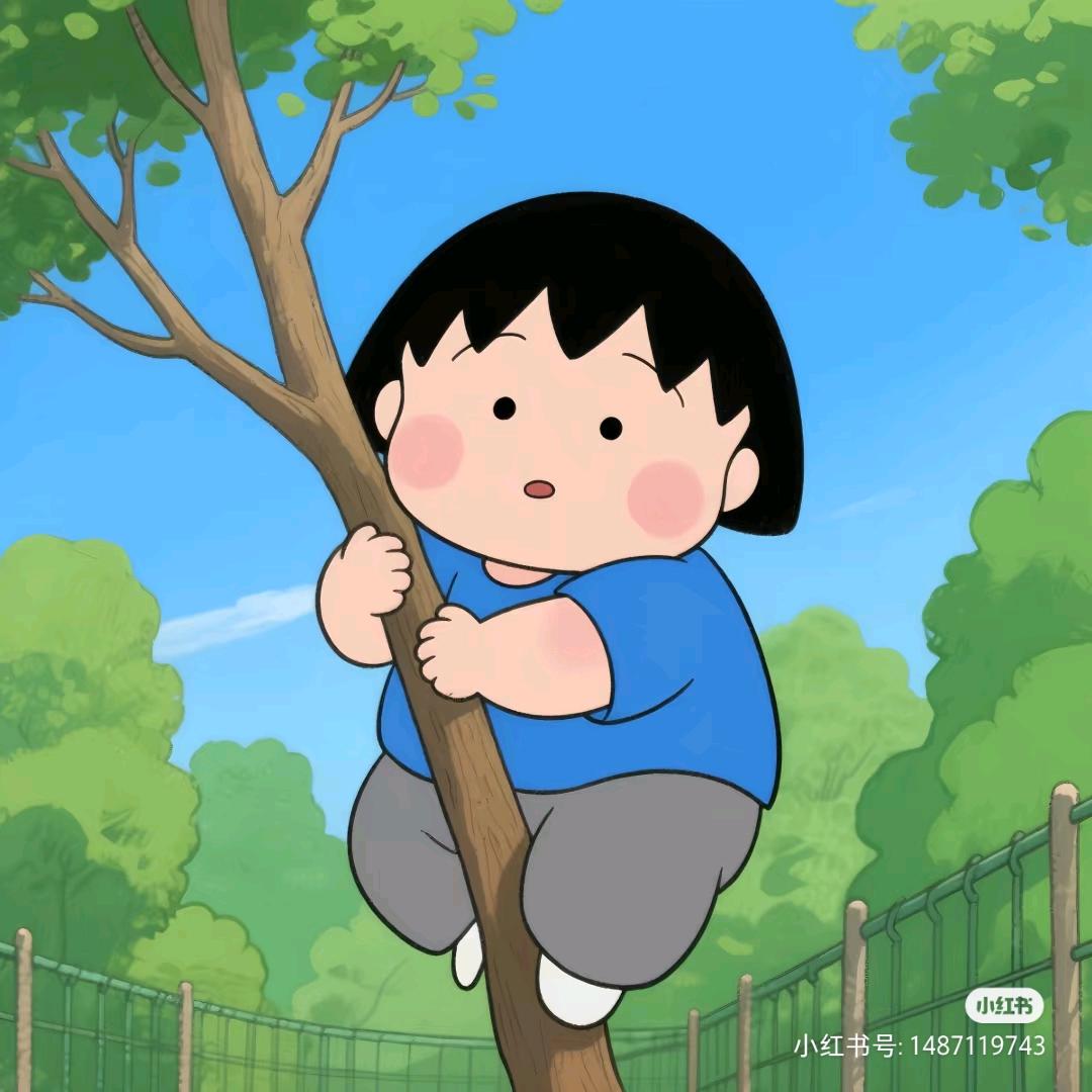 周子