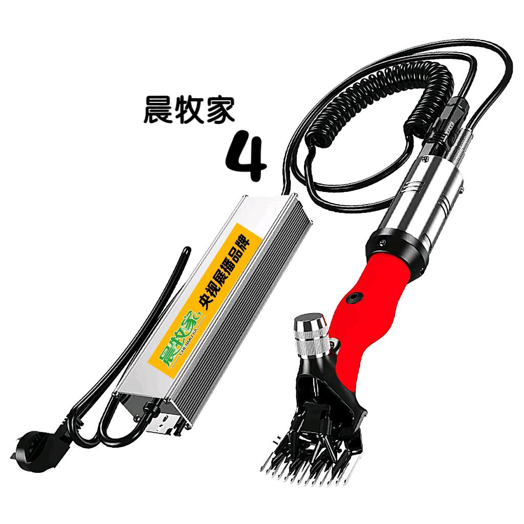 晨牧家电动羊毛剪边嫂