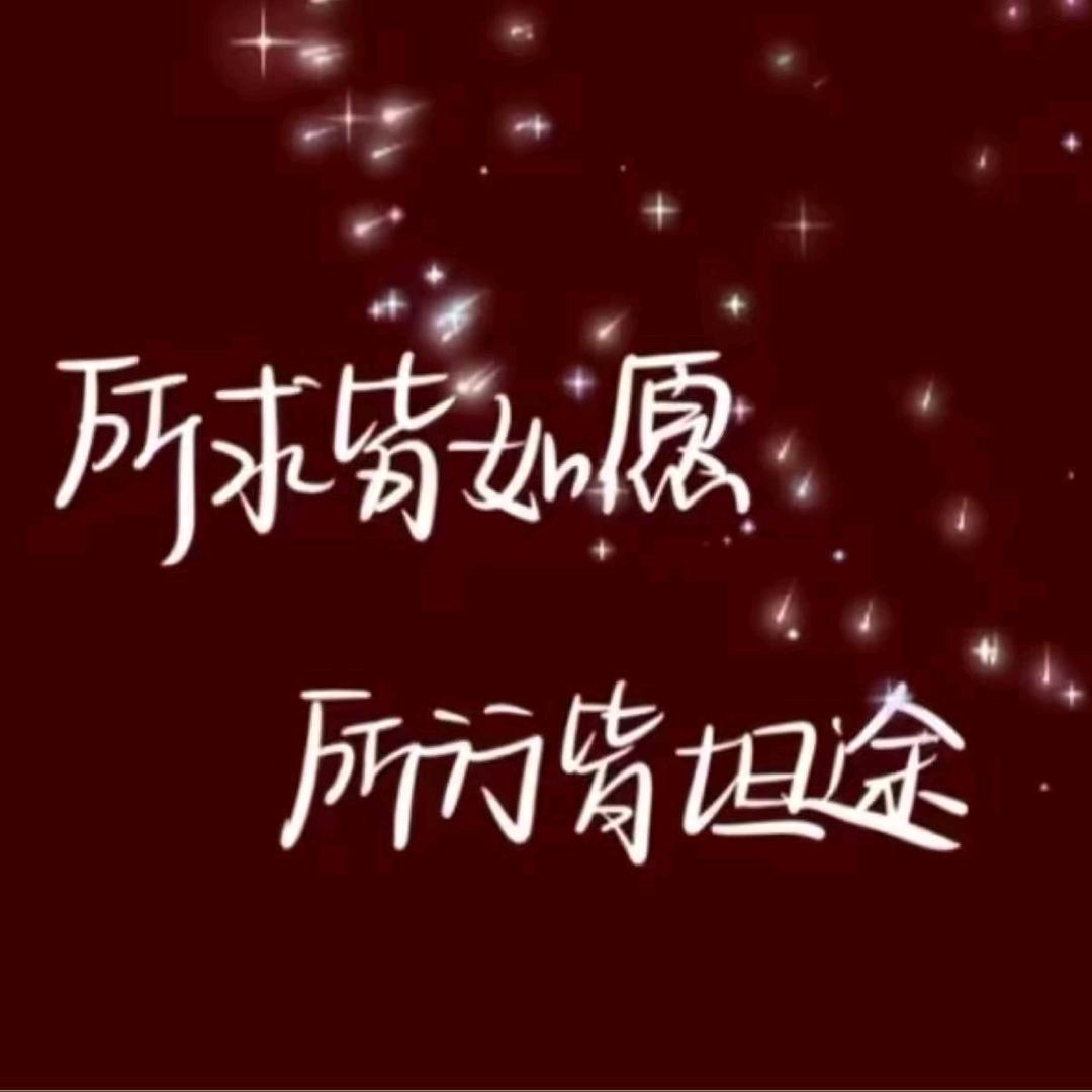 黑子