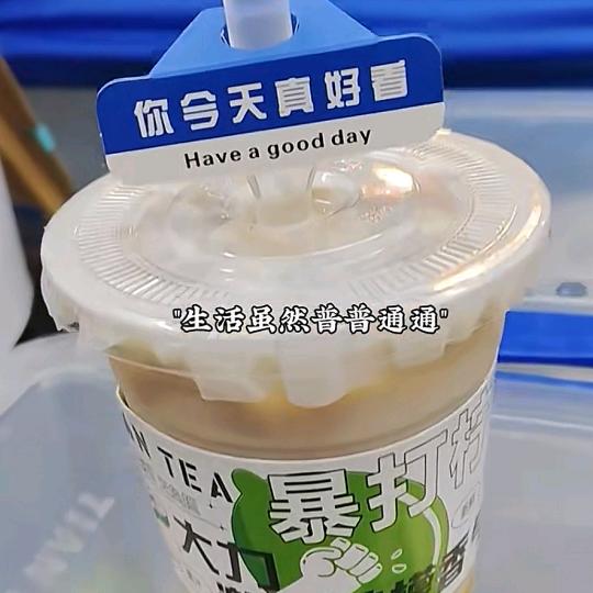 喜甜奶茶-【柠檬茶】