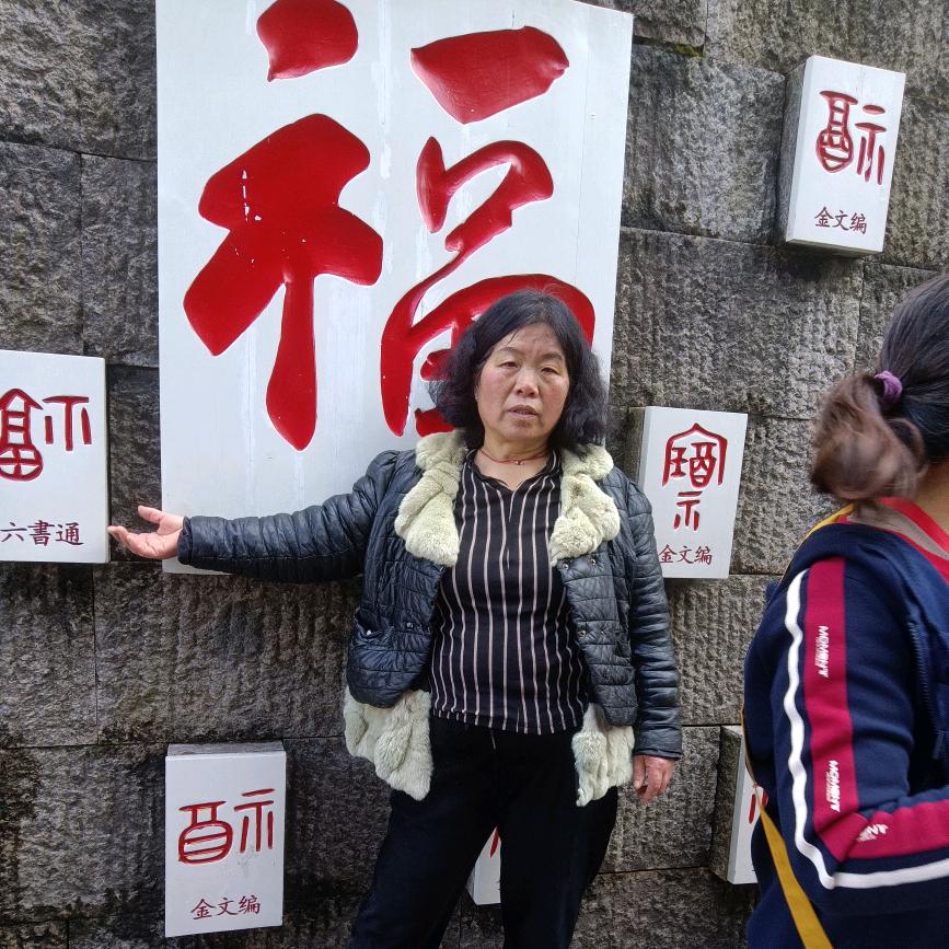 李振侠