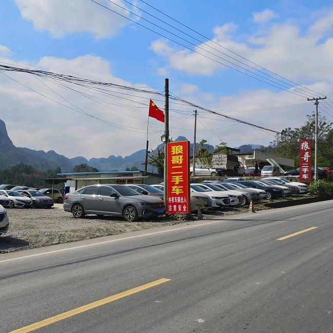 彬师 二手车🚗🚗