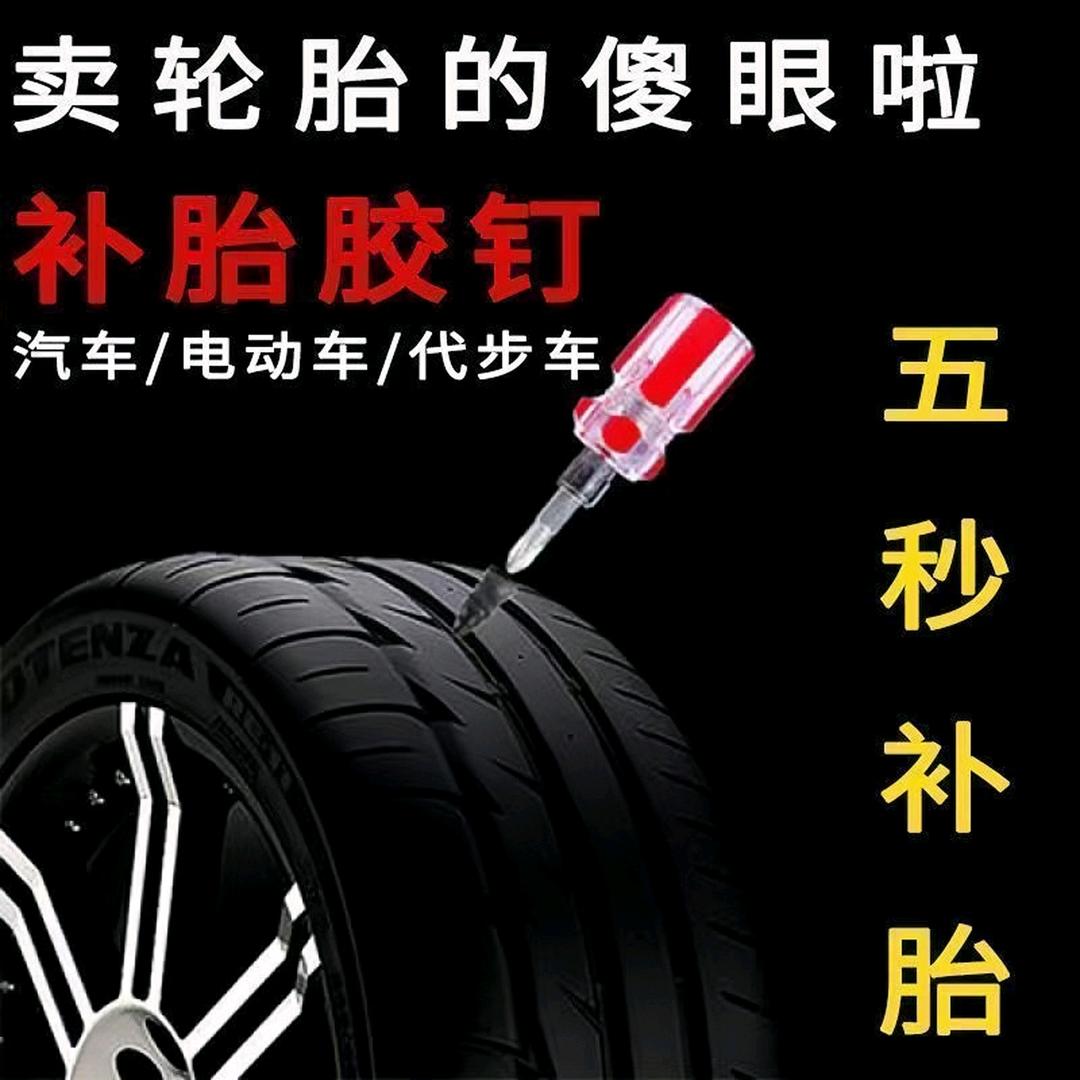 新星科技生物