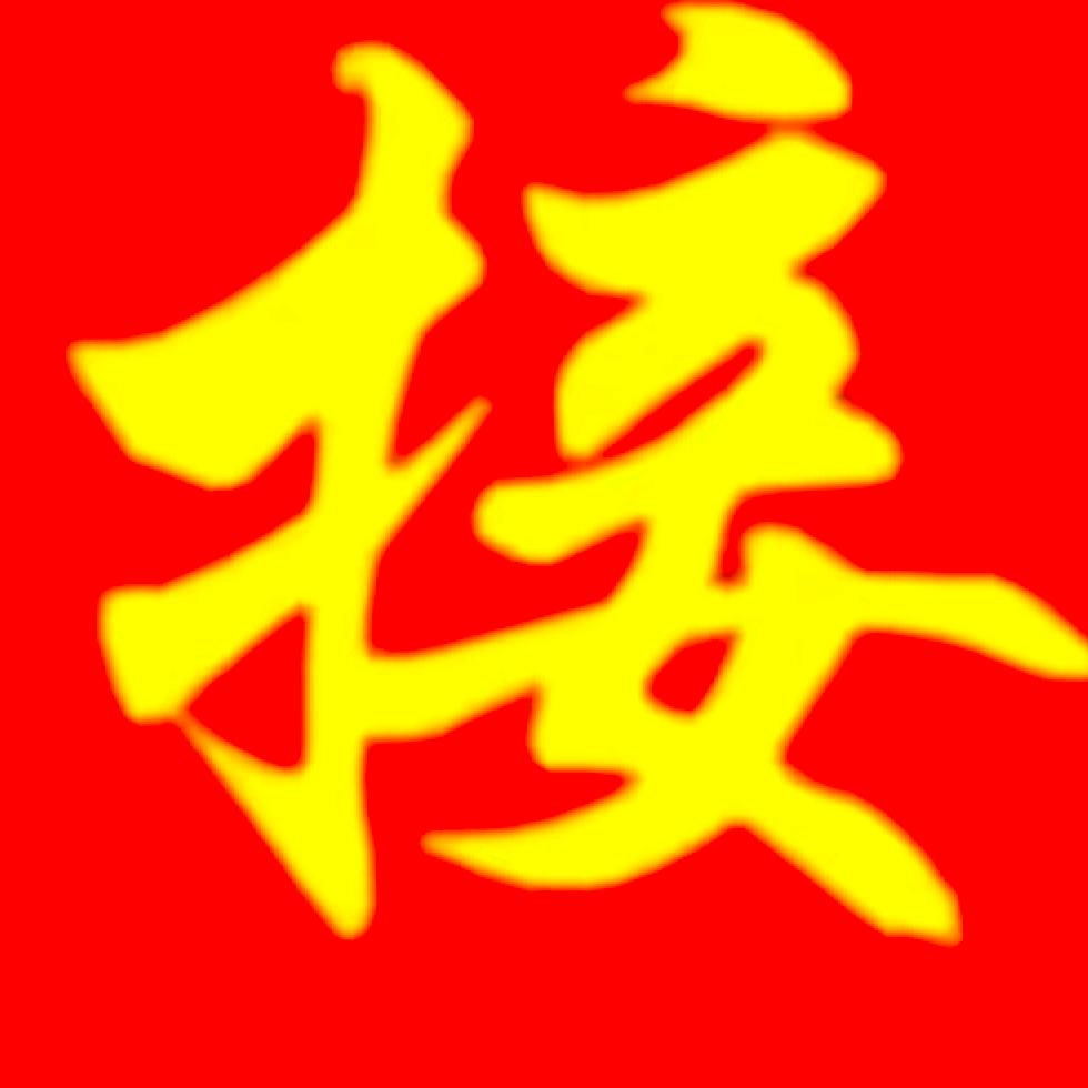 王莉莉