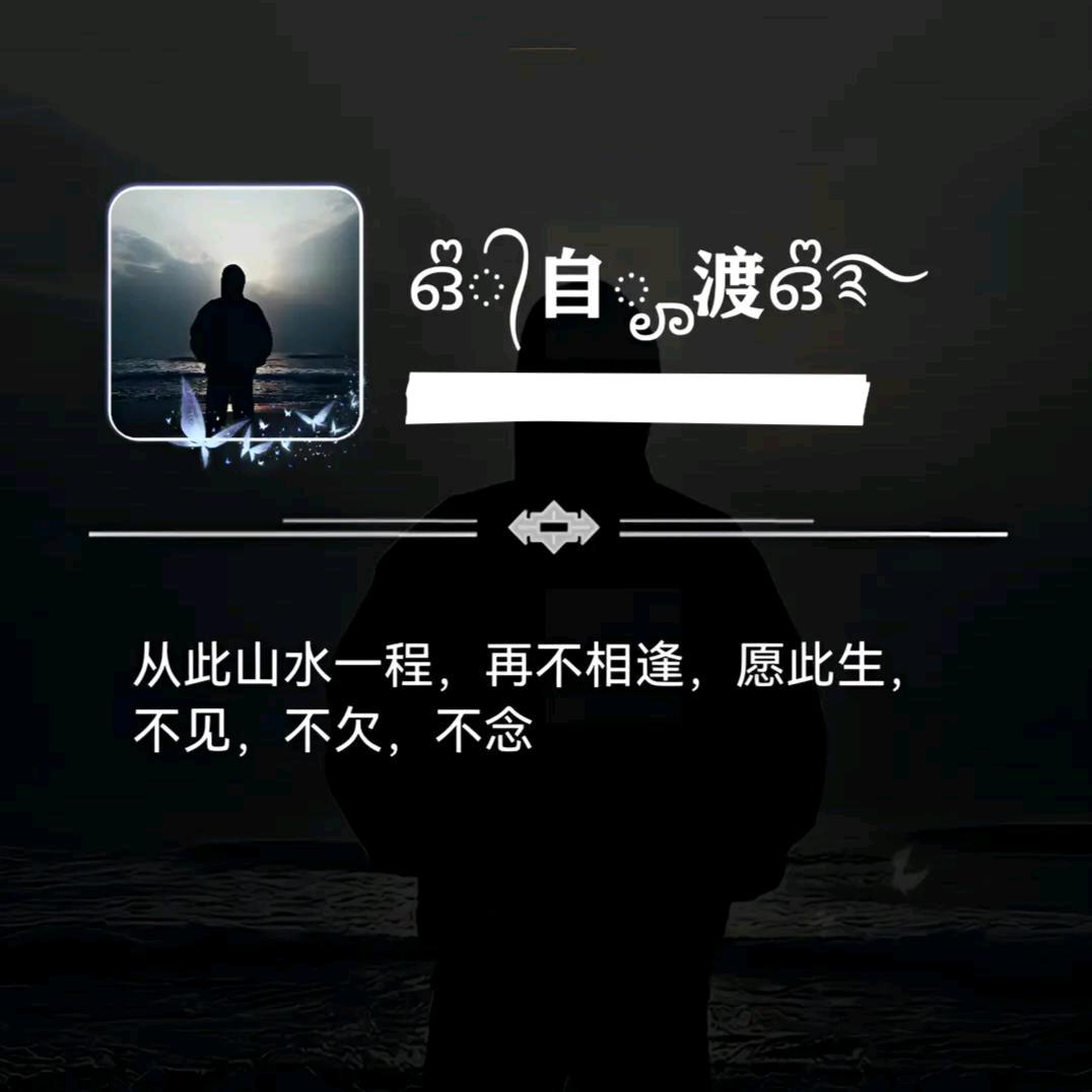 ꧔ꦿএ᭄?自 💞渡꧔ꦿএ᭄?（退网版）