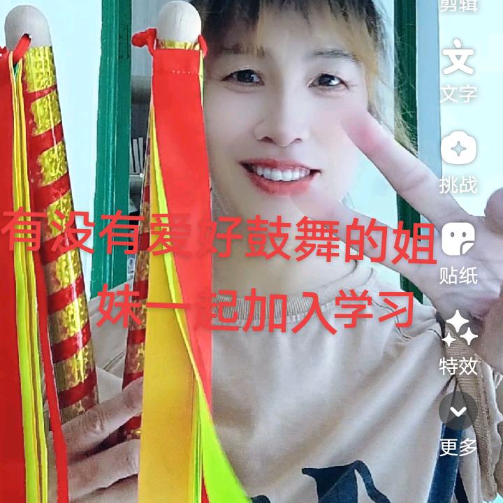秋姐鼓舞礼仪团队