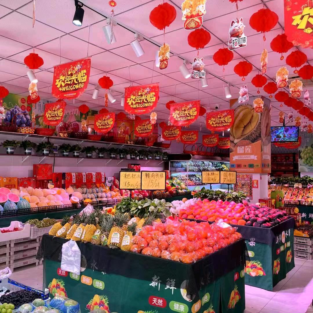 冬海果业（正太街店）