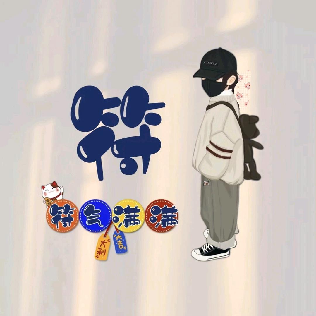 Mr 符