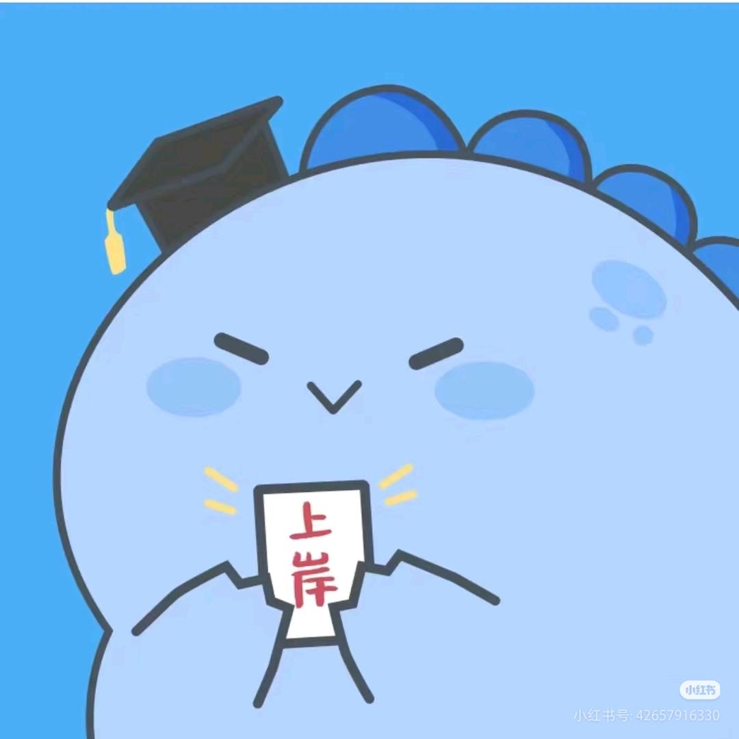 王慧