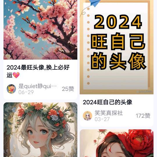 一生爱你千百回