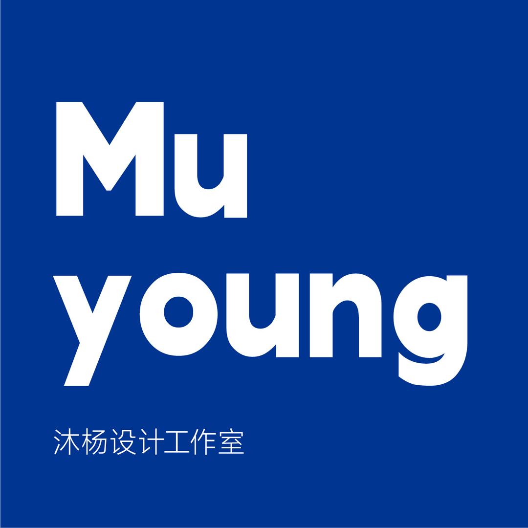 沐杨视觉设计工作室