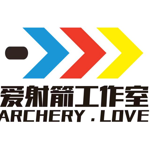 爱射箭俱乐部（金隅嘉品店）