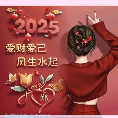 ℳঞ᪲ꦿ秋水᭄伊人ঞ᪲💞