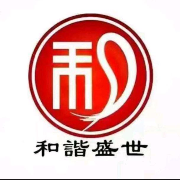 和谐开发区大酒店