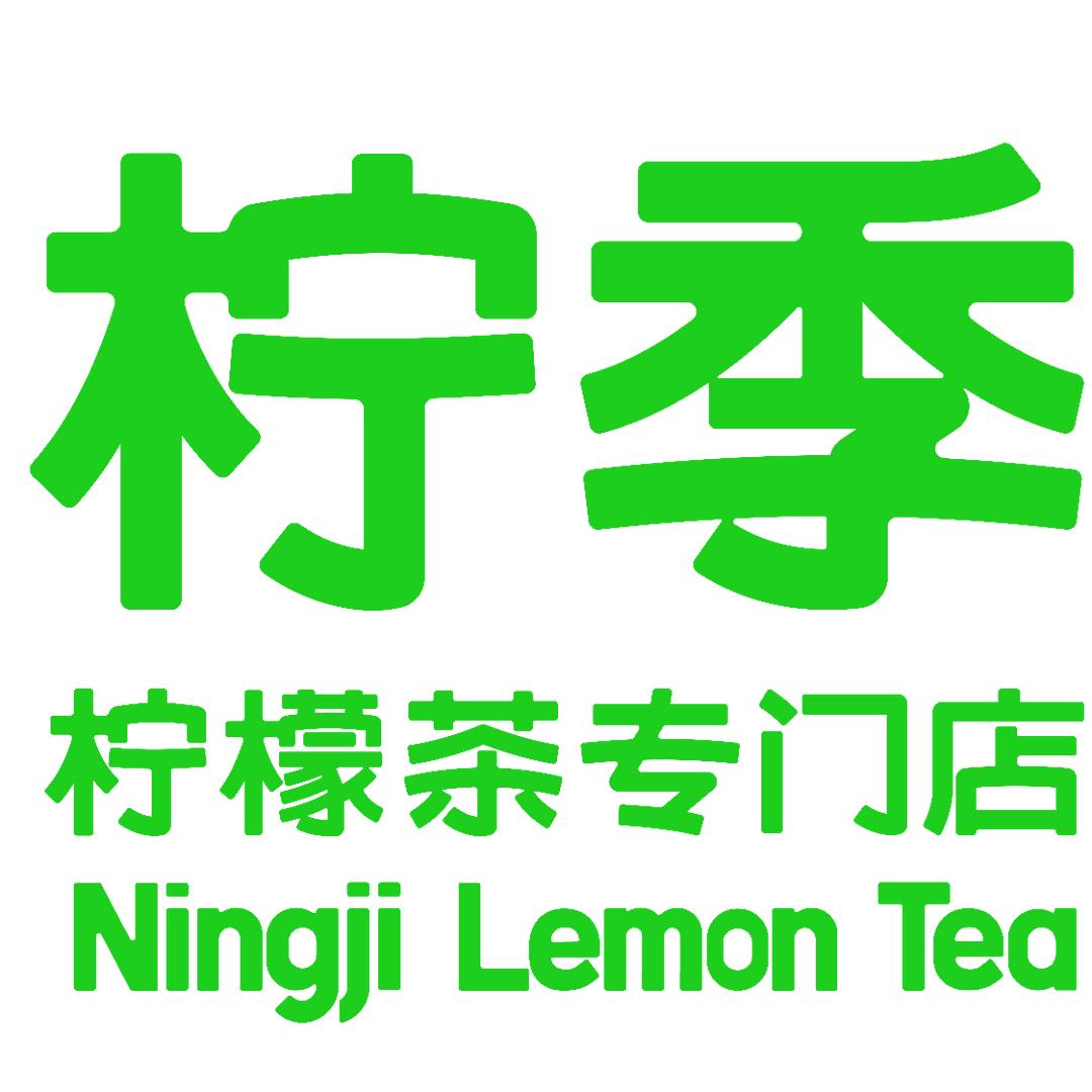 柠季天津仁恒伊势丹店（10.9 生日版）