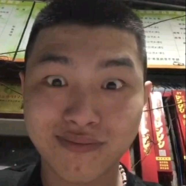 [鹽]