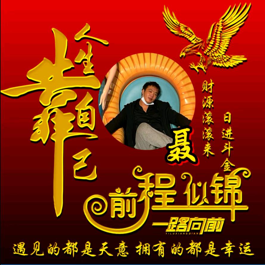 剑魔