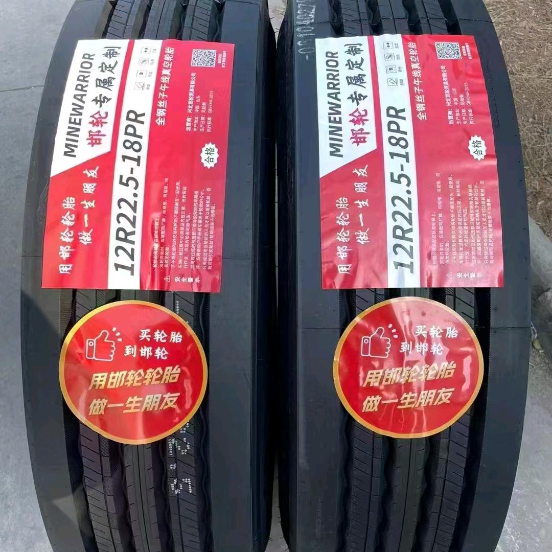 华北轮胎批发源头