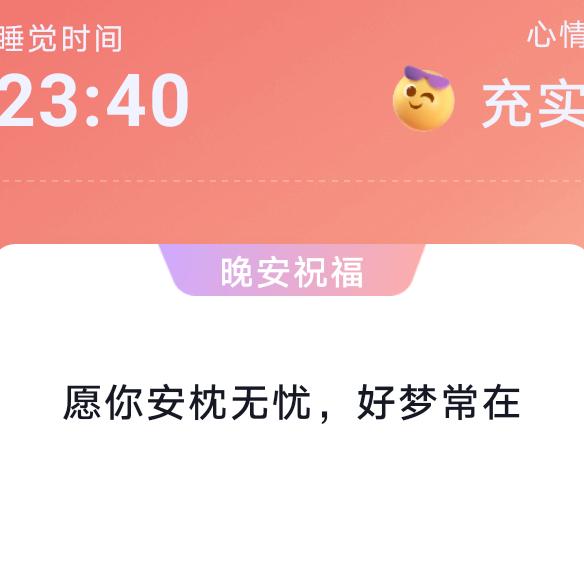 老亲家，好好玩，尽兴吧。