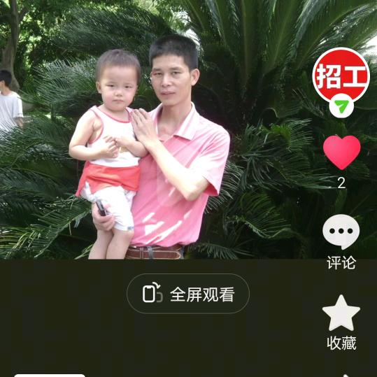 德兴