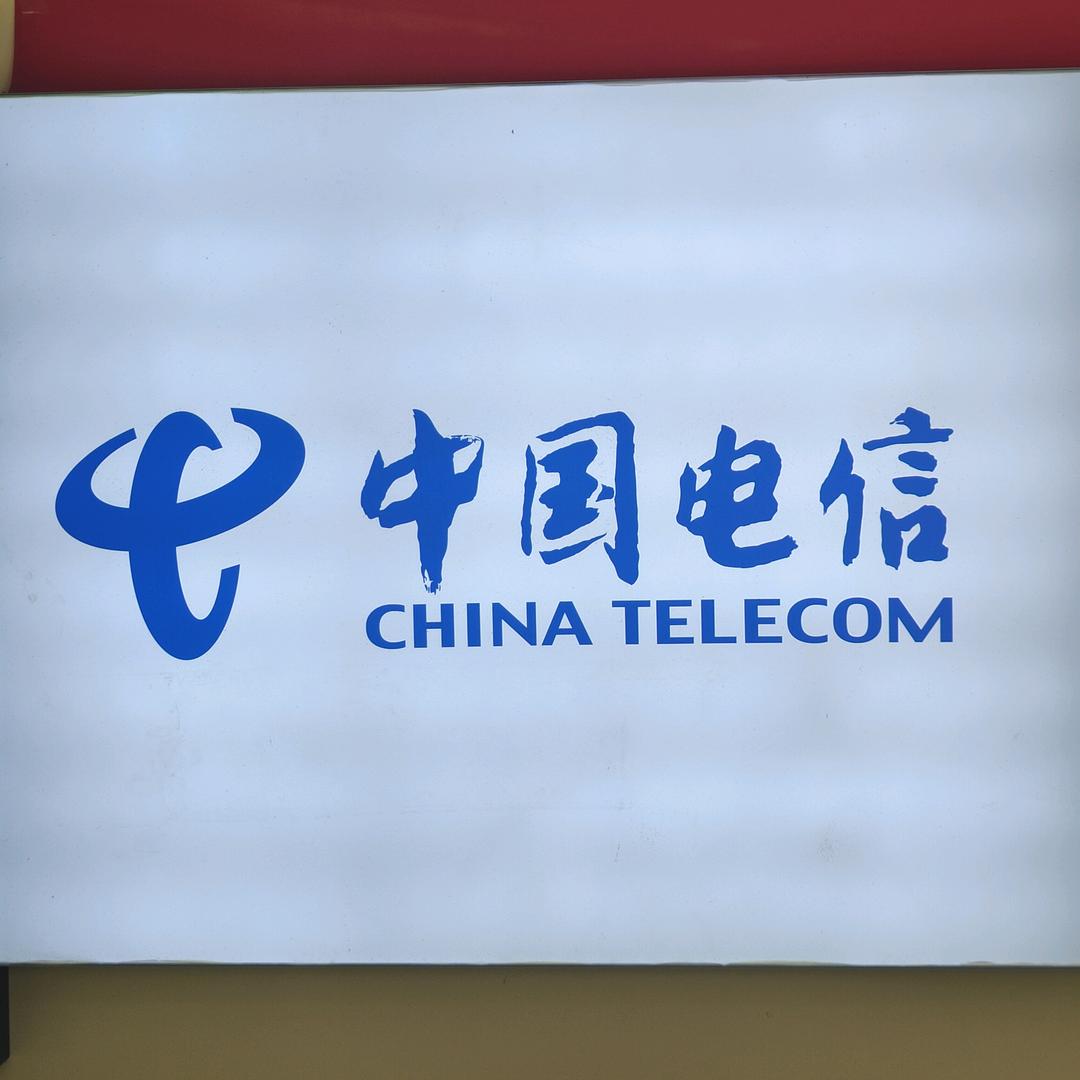 朱仙庄电信营业厅