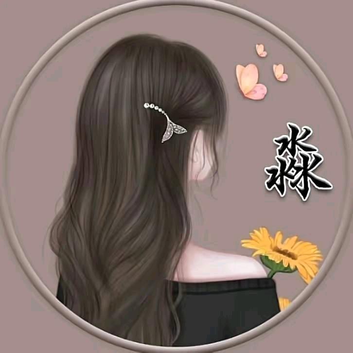涅羽2809