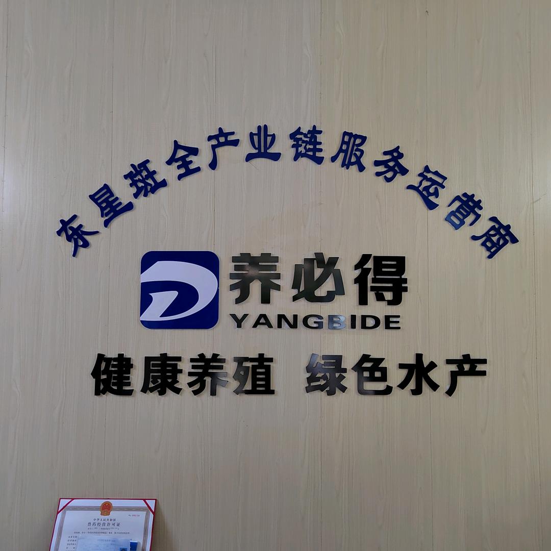 东星斑 江右何一刀