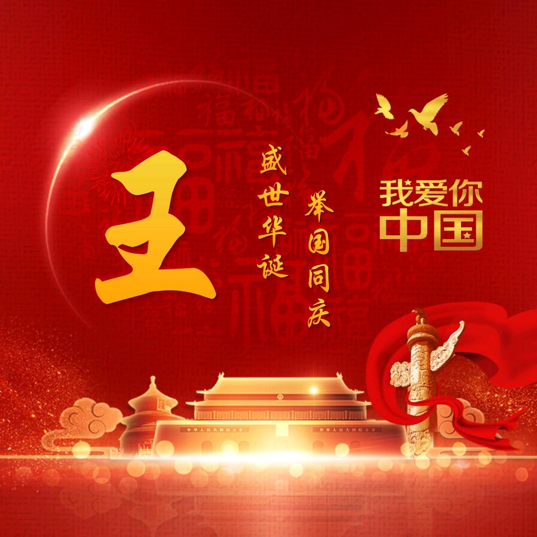 两厅家具批发