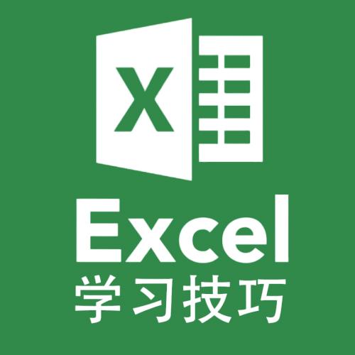 小白Excel
