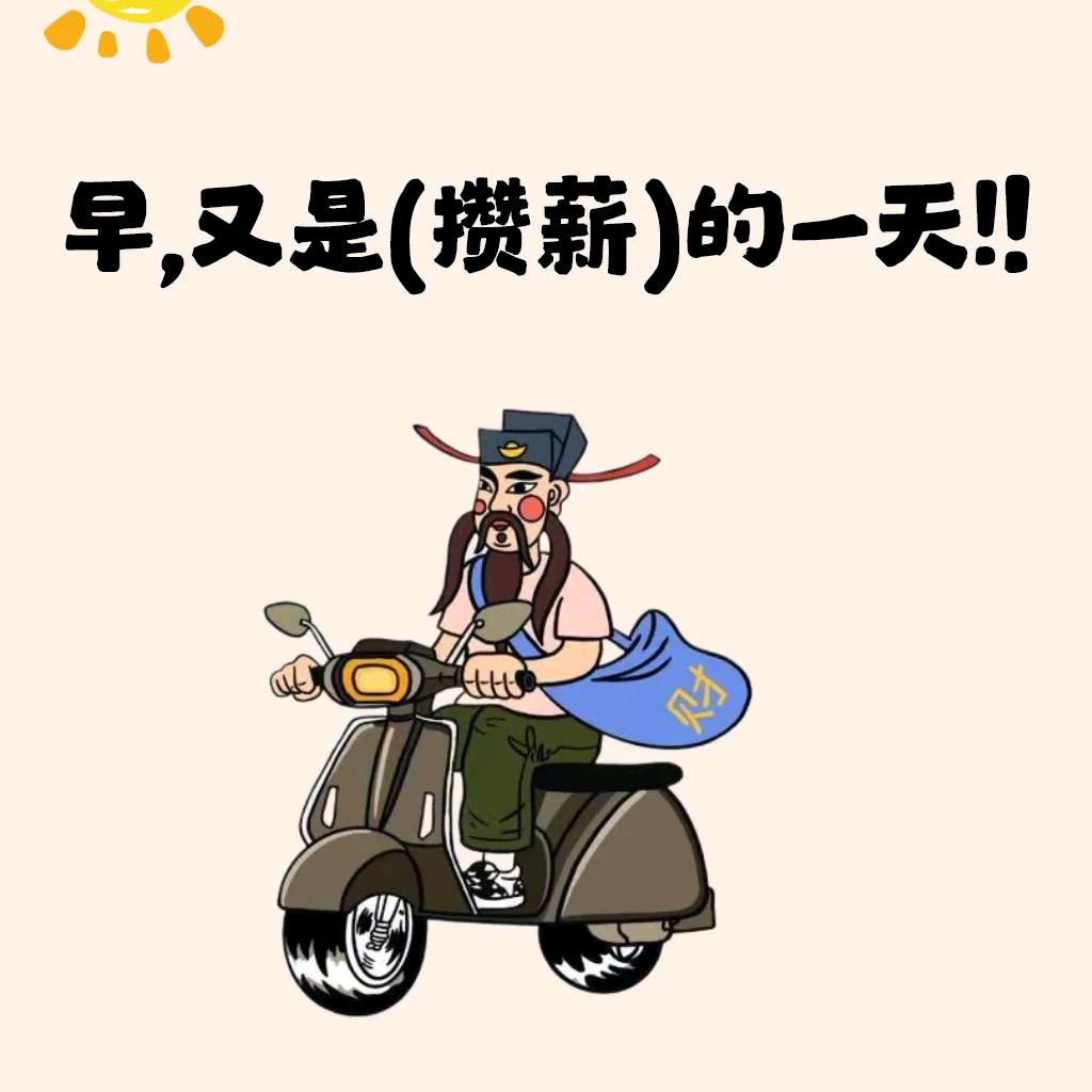爱吃香菜（毕业版）