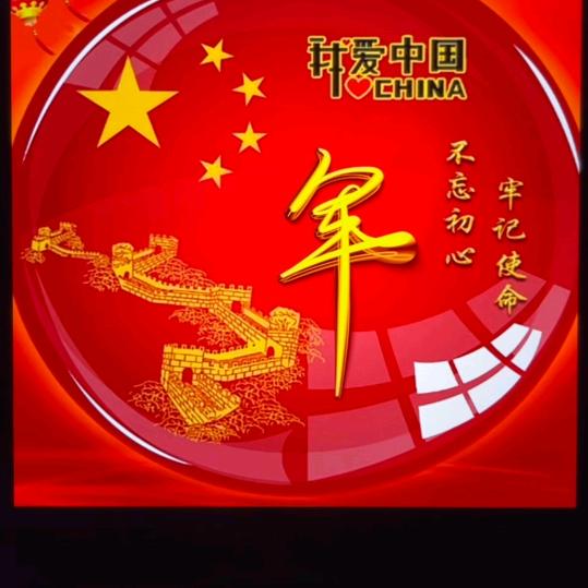 多年以后