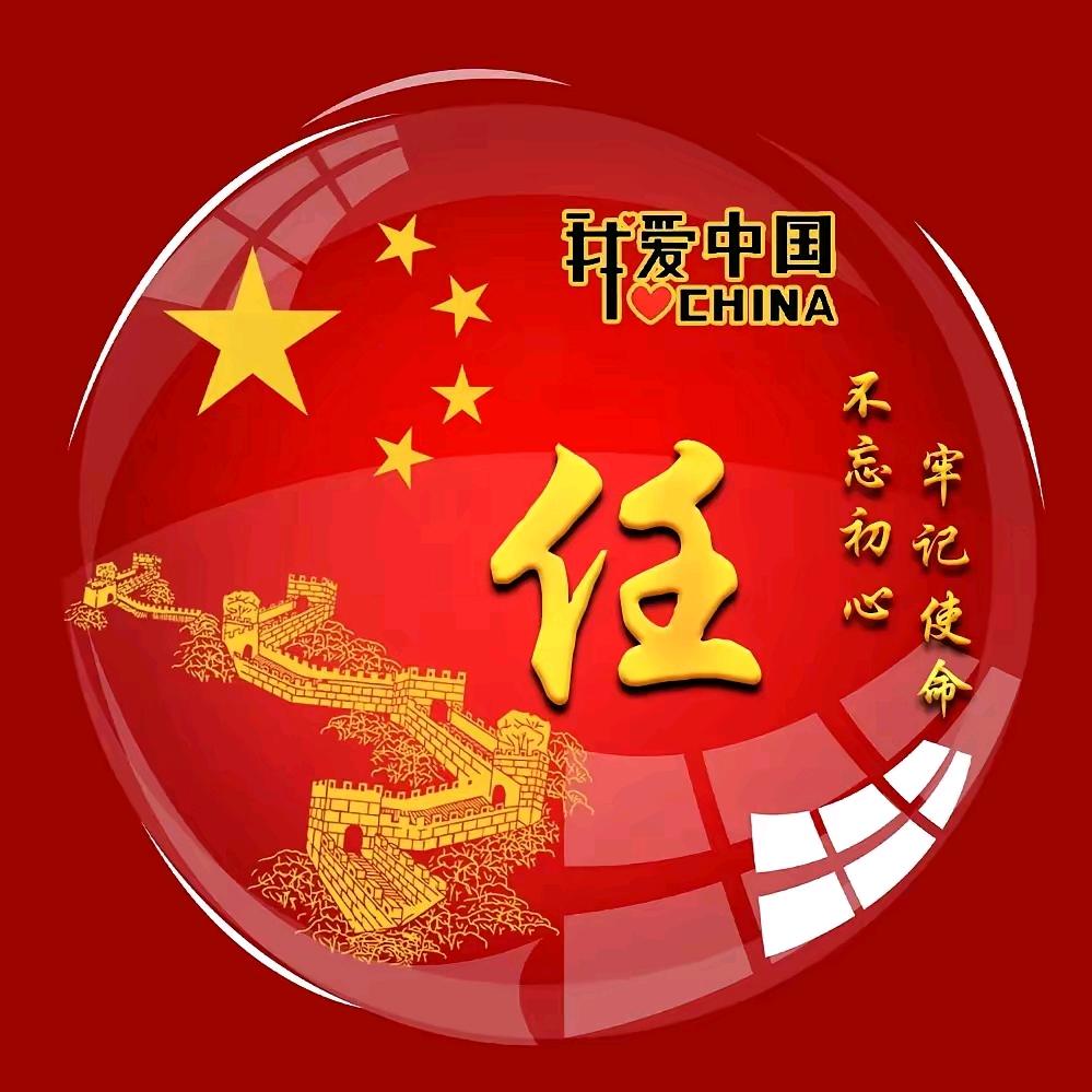 小任