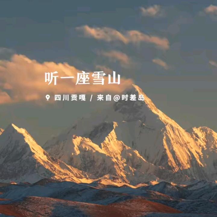 烟雨过客